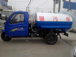 專業解析 養豬場抽渣車、三輪吸糞車與吸污車的功能與應用