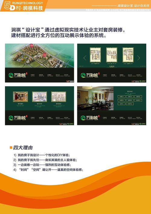 福建省潤(rùn)祺網(wǎng)絡(luò)科技 專注計(jì)算機(jī)軟硬件研發(fā)的創(chuàng)新力量