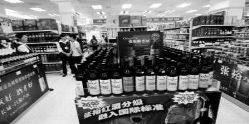 你還在傳統(tǒng)的葡萄酒銷售渠道買假酒嗎？帶你認識中釀精選食品銷售